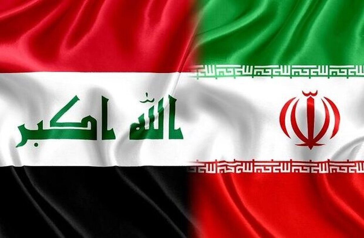 سورپرایز بزرگ عراق برای ایران