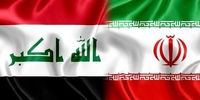 مذاکره مهم ایران با ترکمنستان / امیدواریم نتیجه بخش باشد
