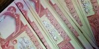 قیمت دینار عراق در ۱۱ بهمن ۱۴۰۴: کابوس سرمایه‌گذاران یا فرصت طلایی؟