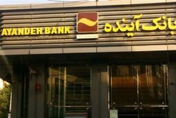 افشاگری تکان‌دهنده: ایران‌مال در دام قرارداد 20ساله/ تبانی پنهان برای دور زدن قانون