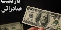 افشای افزایش شوکه کننده قیمت‌ها در آبان ماه؛ آیا جیب مردم تاب می‌آورد؟