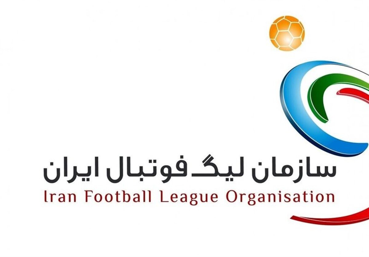 پاسخ آتشین سازمان لیگ به بیانیه جنجالی تراکتور