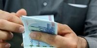 واریز یارانه آبان؛ شوک بزرگ به جیب دهک‌های ۱ تا ۳!
