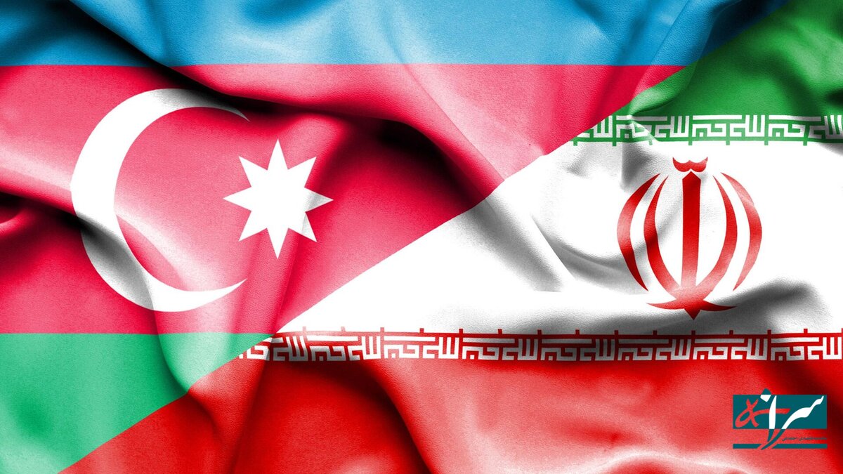 مسیر طلایی ایران و آذربایجان