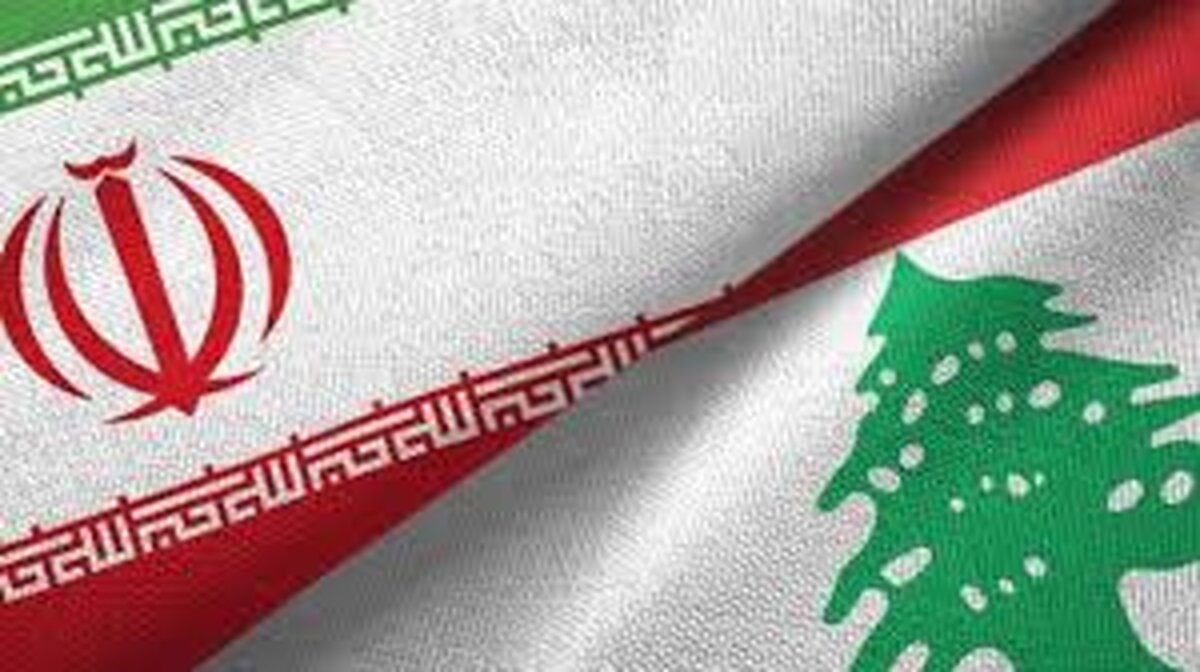 لبنان به کمک های مردم ایران پشت کرد!