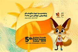 پاراآسیایی جوانان؛ پیش‌بینی یک انفجار بزرگ در ورزش توان‌یابان؟