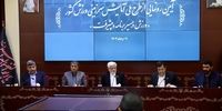 رونمایی از  طرح ملی آمایش سرزمینی ورزش کشور با حضور معاون اول رئیس‌جمهور