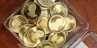 2 حراج سکه در آبان؛ سرنوشت پیش‌فروش جدید سکه چیست؟