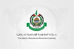 حماس: افشاگری تکان‌دهنده درباره ایستادگی جسورانه شیخ سلهب در برابر یهودی‌سازی قدس!