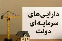 شوک بودجه 1405: توسعه کشور با کمترین سهم عمرانی 12 سال اخیر به کجا می‌رود؟