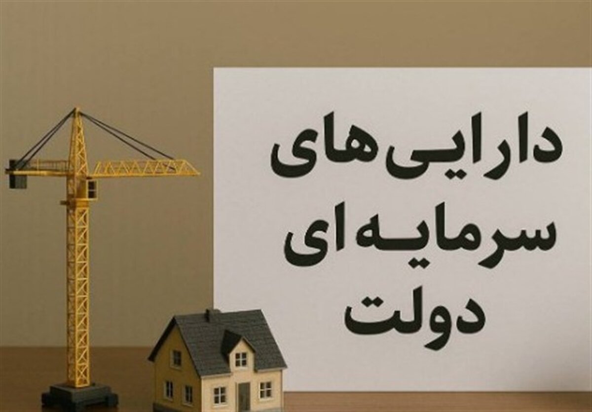 شوک بودجه 1405: توسعه کشور با کمترین سهم عمرانی 12 سال اخیر به کجا می‌رود؟