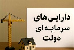 شوک بودجه 1405: توسعه کشور با کمترین سهم عمرانی 12 سال اخیر به کجا می‌رود؟