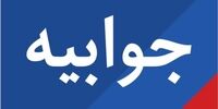 بمب خبری: تحقیق و تفحص، شریان فساد در زنجیره تامین نهاده‌ها را قطع و راه اصلاحات را باز می‌کند!