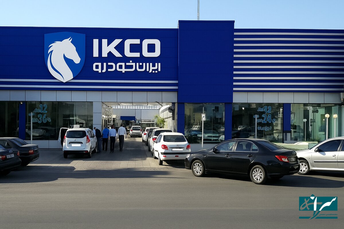 فروش محصولات ایران خودرو ویژه متقاضیان جوانی جمعیت - مرداد ۱۴۰۴