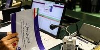 فاجعه مالی در راه است؟ کسری بودجه ۳ برابر پیش‌بینی شد!