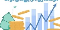 رنجبرزاده: مولدسازی نفت، انقلاب مردمی‌سازی اقتصاد یا غارت منابع ملی؟