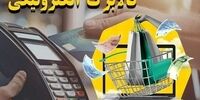 فوری و جنجالی: ۷ دهک پول نقد، ۹ دهک کالا برگ! آیا شما هم از یارانه نقدی حذف شدید؟ پشت پرده آمار جدید حمایت معیشتی!