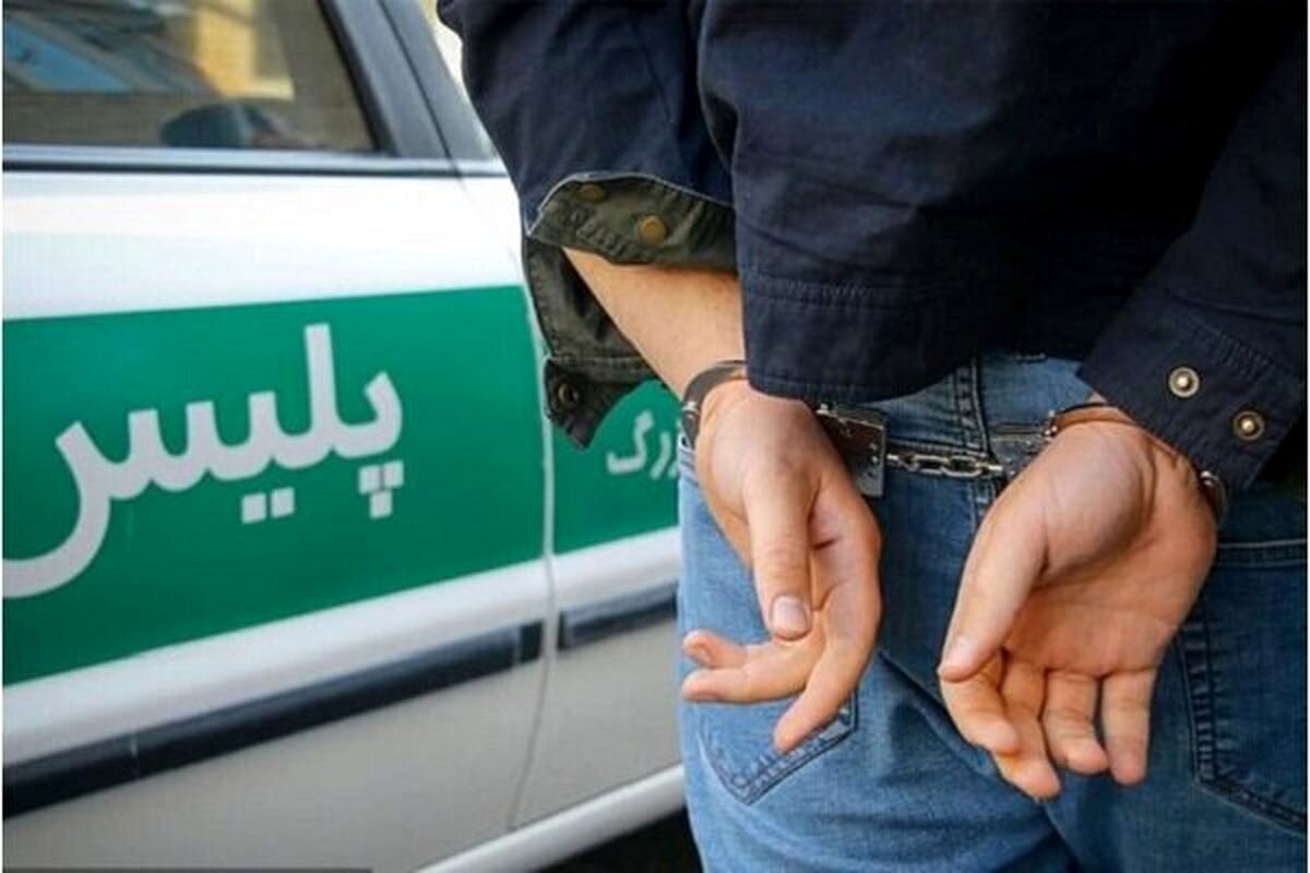 دستگیری شرور مرموز شاهرود