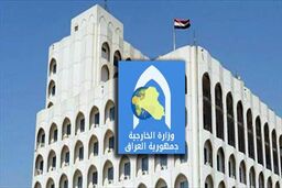 بغداد: از پیام تبریک ایران شگفت‌زده شدیم!