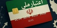یک خبر مهم برای فرهنگیان