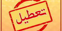 شمارش معکوس برای واردات برق از این کشور