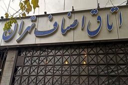 رمزگشایی از چرخش ناگهانی اصناف: پشت پرده استقبال از کارگروه دولت چیست؟