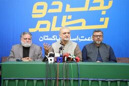 تحقیر مجدد ترامپ از سوی پاکستان: طرح صلح او باز هم رد شد!