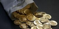 قیمت امروز سکه امامی - ۱۵ بهمن