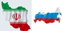 نفوذ روسیه و چین/ سهم ایران چگونه آب رفت؟