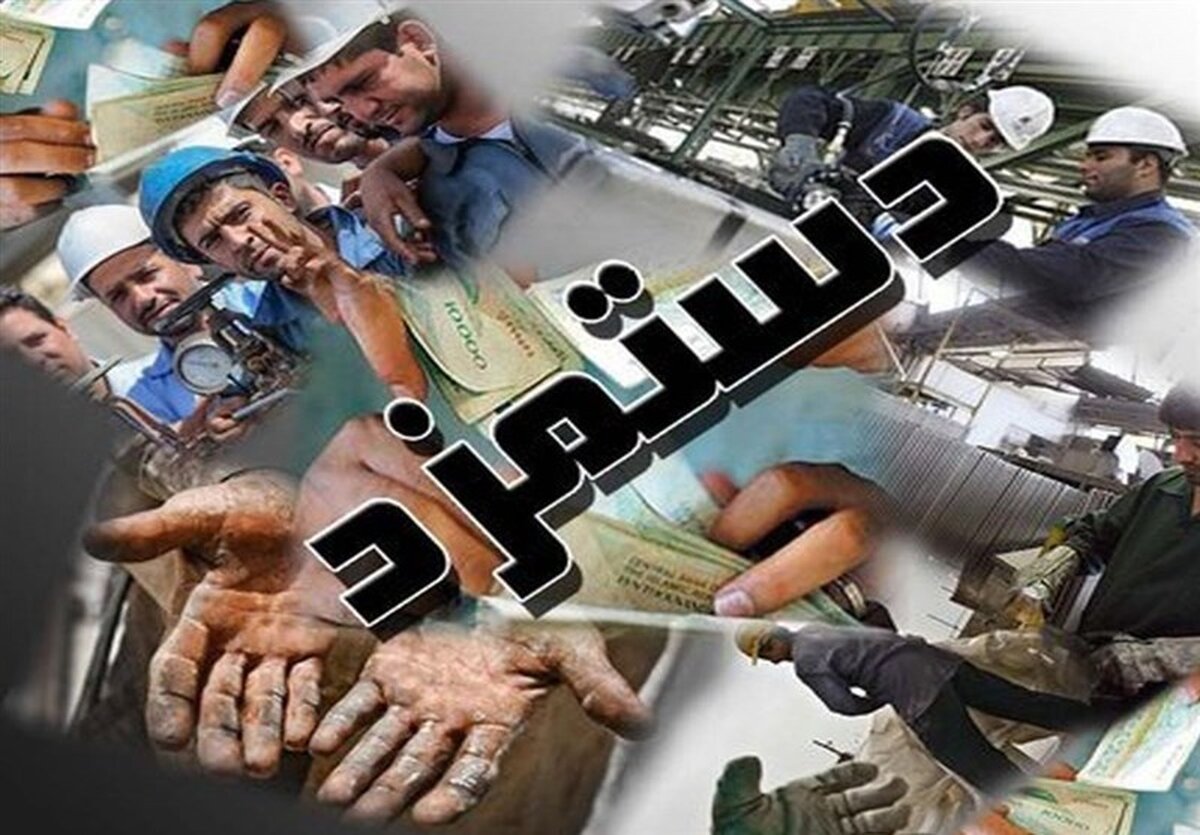 کابوس مزدی ۳ هفته مانده به نوروز: کارگران در آستانه فروپاشی!