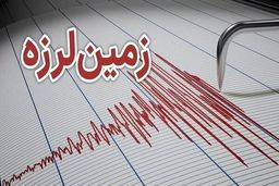 سونامی زلزله در ایران: بیش از ۵۴۰ بار لرزش در بهمن ۱۴۰۴!