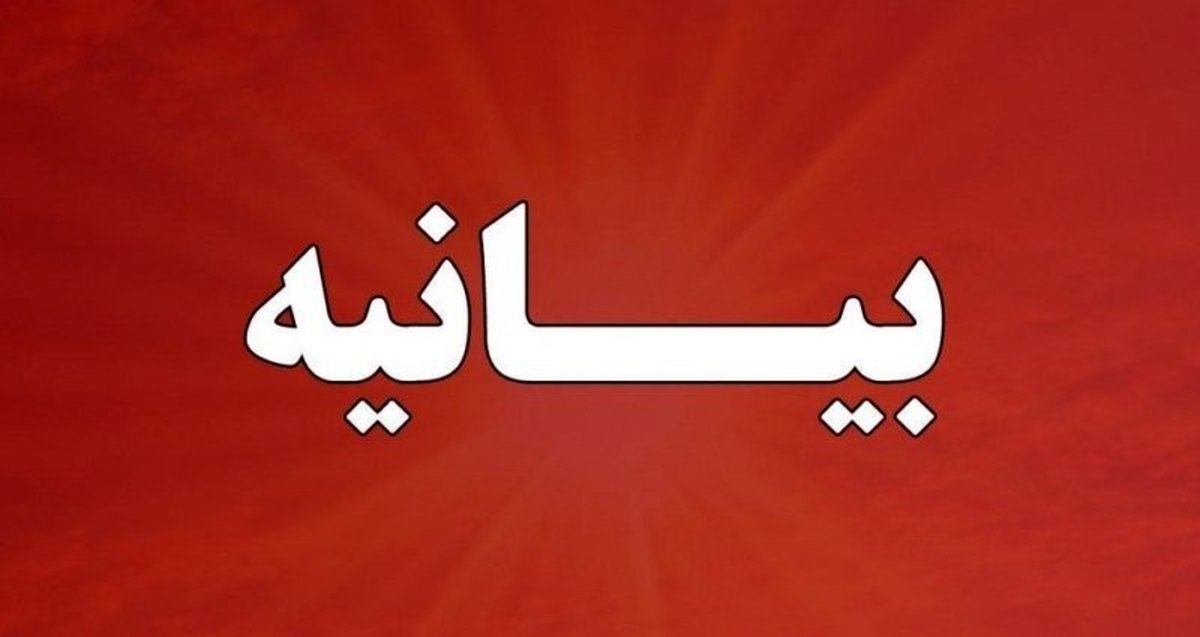 دولت در شوک! بحران اقتصادی فلج‌کننده؛ دستور ویژه برای دستگاهی پنهان!