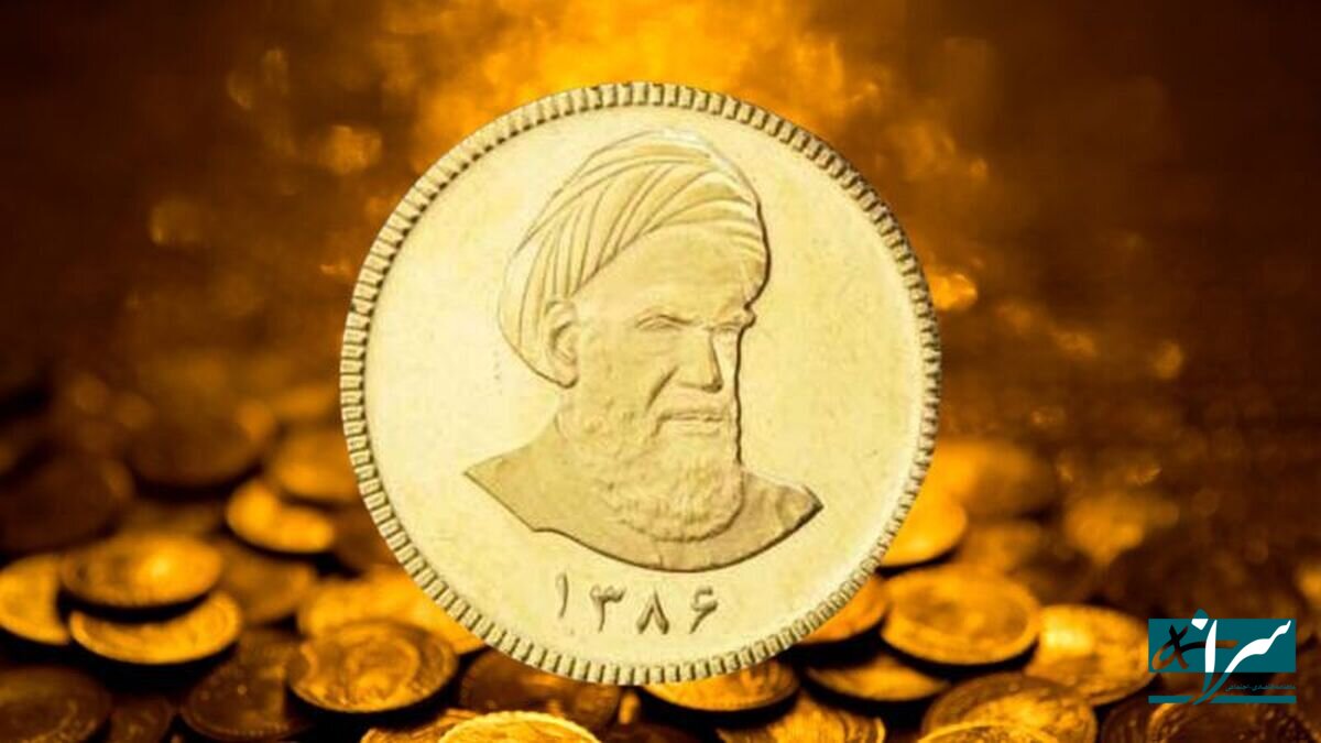 قیمت سکه فضایی شد – ۲۳ تیر
