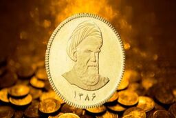 قیمت سکه امامی۱۵۷ میلیون تومان شد + سند