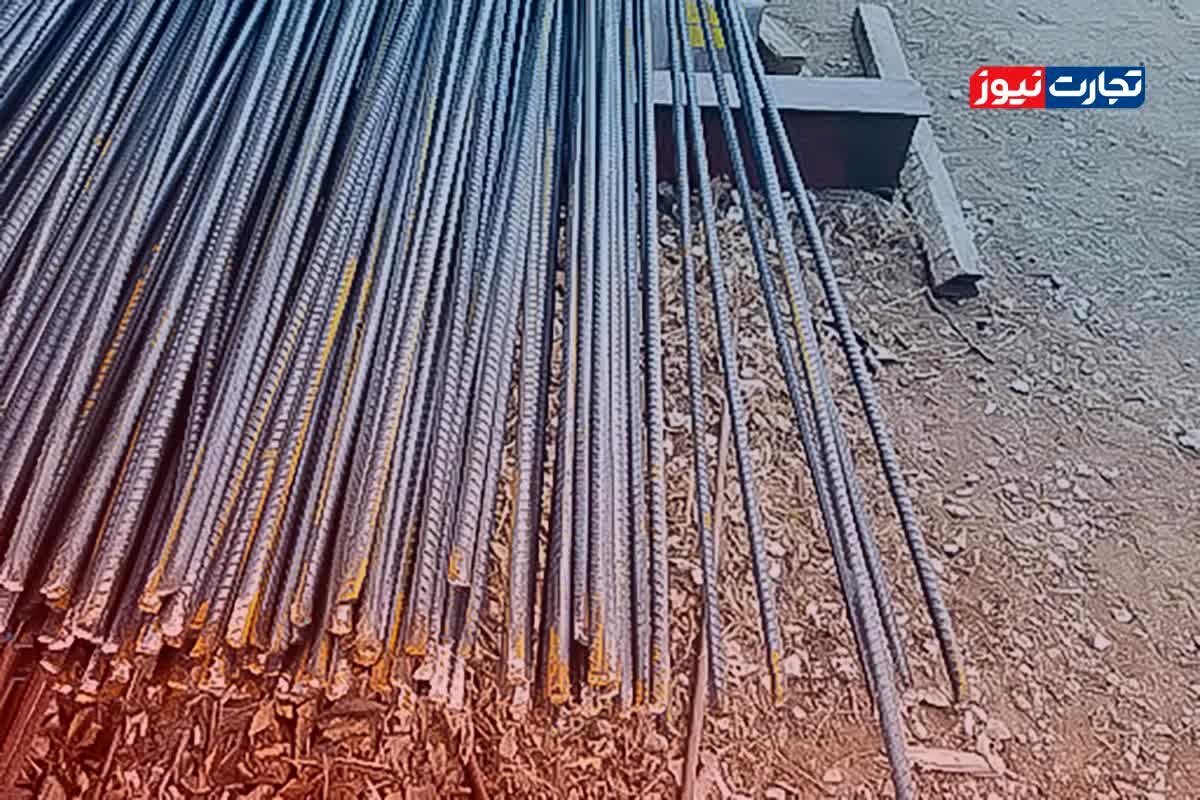فوری: جهش خیره‌کننده قیمت میلگرد در ۲۱ بهمن ۱۴۰۴! بازار ساخت و ساز در آستانه فروپاشی؟