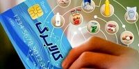 کالابرگ آبان: سقف اعتبار واقعی را ببینید!