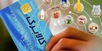 کالابرگ آبان: سقف اعتبار واقعی را ببینید!