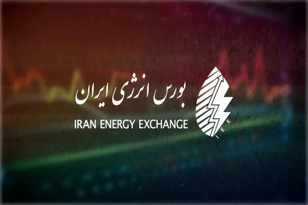 بورس انرژی در نهم دی: کدام محصولات، بازار را زیر و رو می‌کنند؟