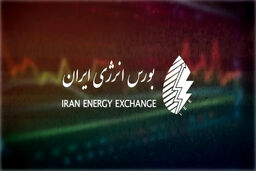 بورس انرژی در نهم دی: کدام محصولات، بازار را زیر و رو می‌کنند؟