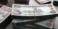 پشت پرده قیمت ارز در مرکز مبادله ایران: آنچه هرگز به شما نمی‌گویند!