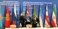 دروازه‌های ثروت به روی ایران باز شد