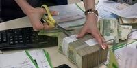 رقم نجومی عیدی کارگران مشخص شد: حداکثر ۳۱ و حداقل ۲۰ میلیون تومان!