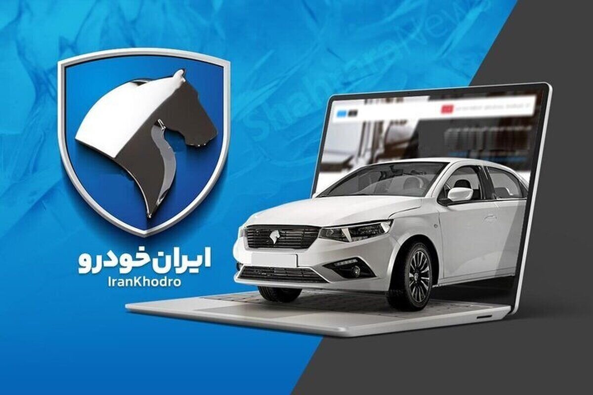 تیر خلاص وزات صمت به ایران خودرو / افزایش قیمت رد شد