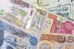 کاهش نرخ دینار عراق - چهارشنبه ۱۵ مرداد