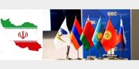 راز تکان‌دهنده صادرات ایران به اوراسیا فاش شد: آیا اقتصاد کشور در خطر است؟