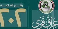 الصادقون وارد میدان انتخابات 2025 شد؛ افشاگری از برنامه‌های پنهان!