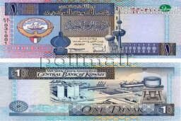 تحقیر تاریخی دلار توسط همسایه ایران / این پول ۳ برابر دلار قیمت خورد!
