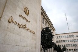فوری / چراغ سبز مجلس به وزیر پیشنهادی اقتصاد
