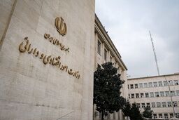 فوری / چراغ سبز مجلس به وزیر پیشنهادی اقتصاد
