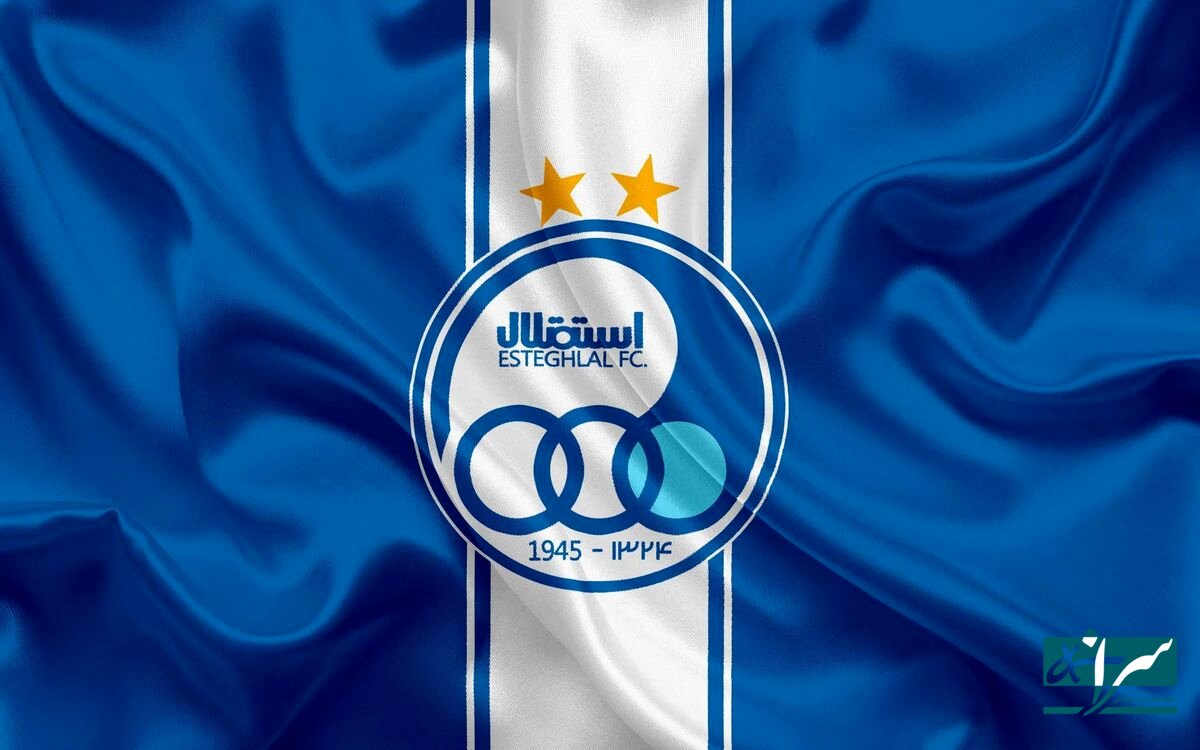 خبر مهم برای هواداران استقلال